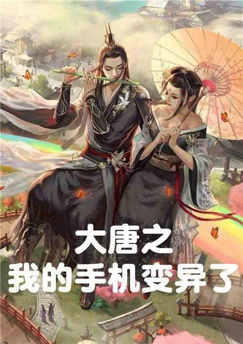 hahabet前方星辰大海梦想